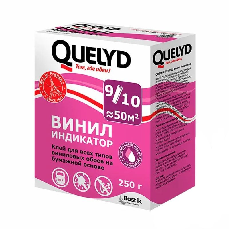 фото Клей для обоев quelyd индикатор 250 г