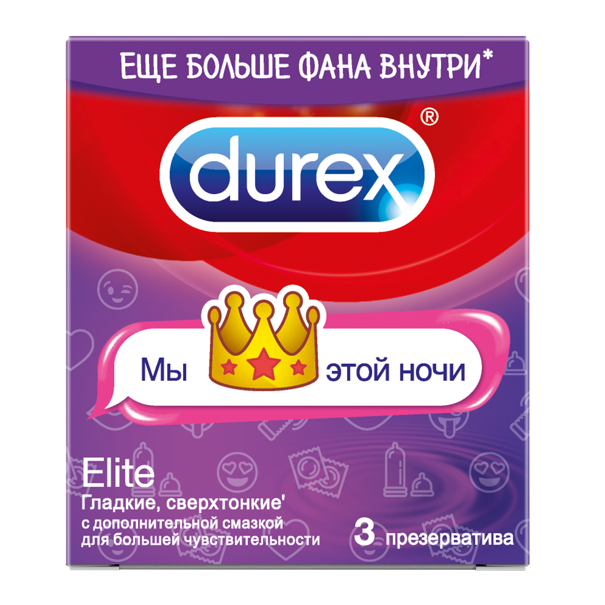 Купить Презервативы Durex Elite Emoji 3 шт.