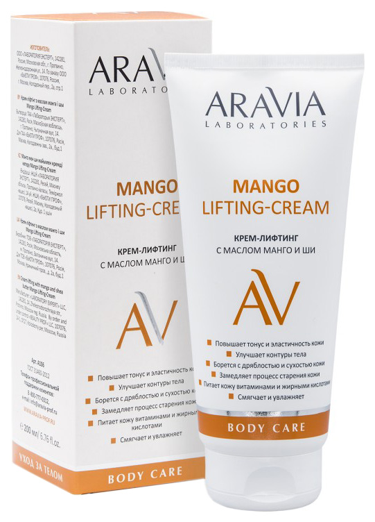 фото Крем для тела aravia laboratories mango lifting-cream 200 мл