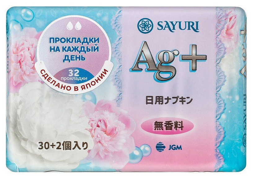 фото Прокладки sayuri argentum+ 32 шт