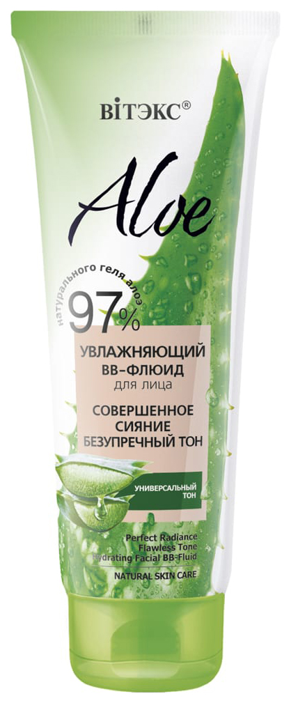 фото Bb средство витэкс aloe hydriting facial bb-fluid 50 мл vitex