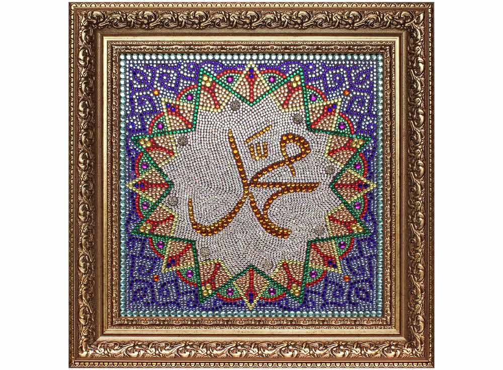 Алмазная вышивка Преобрана Мухаммед — пророк Аллаха, 28x28 см