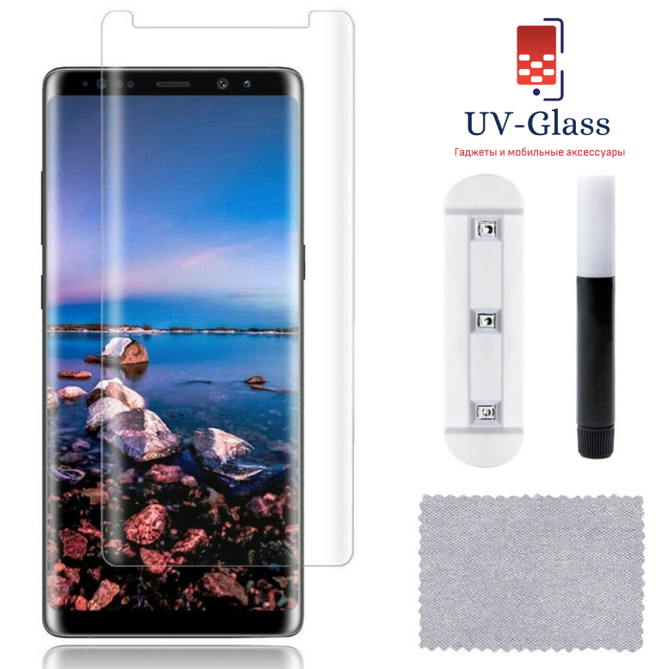 

Защитное стекло UV-Glass для Samsung Galaxy Note 8