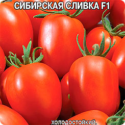 

Семена томат Сибирская сливка F1 Premium seeds 1 уп., 218128