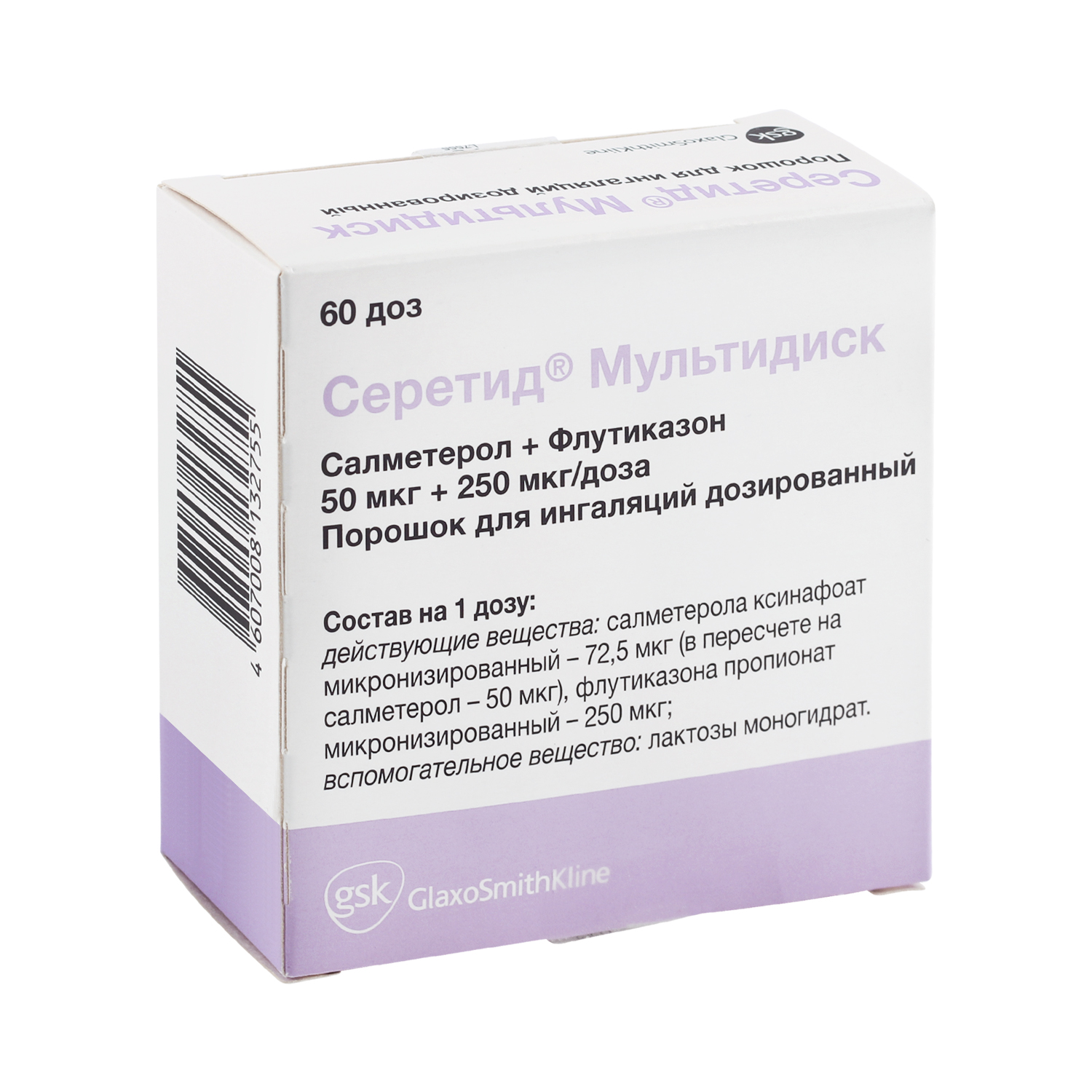 фото Серетид мультидиск порошок 50 мкг+250 мкг 60 доз glaxosmithkline