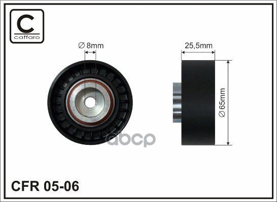 

Ролик натяжной CAFFARO 0506