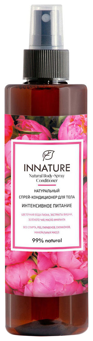 Кондиционер для тела iNNature Интенсивное питание 250 мл крымская роза подарочный набор для тела интенсивное питание