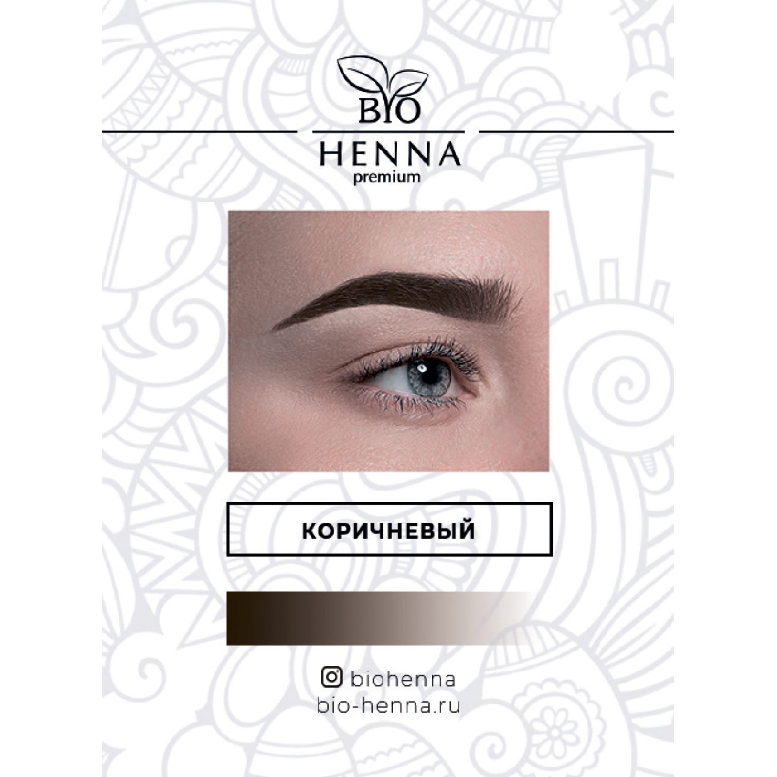 Тестер капсула хны Bio Henna Premium коричневый 0,2 гр