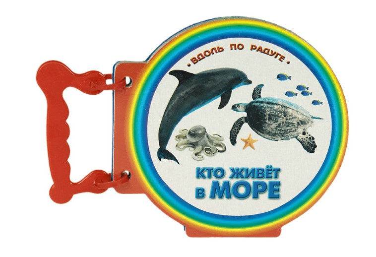 

Кто Живет В Море