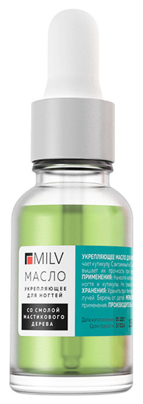 Масло для ногтей MILV Миндаль 15 мл
