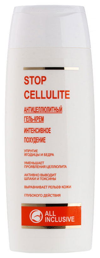 Гель-крем для тела All Inclusive Stop Celllulite интенсивное похудение 250 мл
