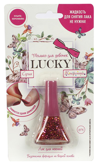 фото Лак для ногтей lucky конфетти 25к розовый 5,5 мл