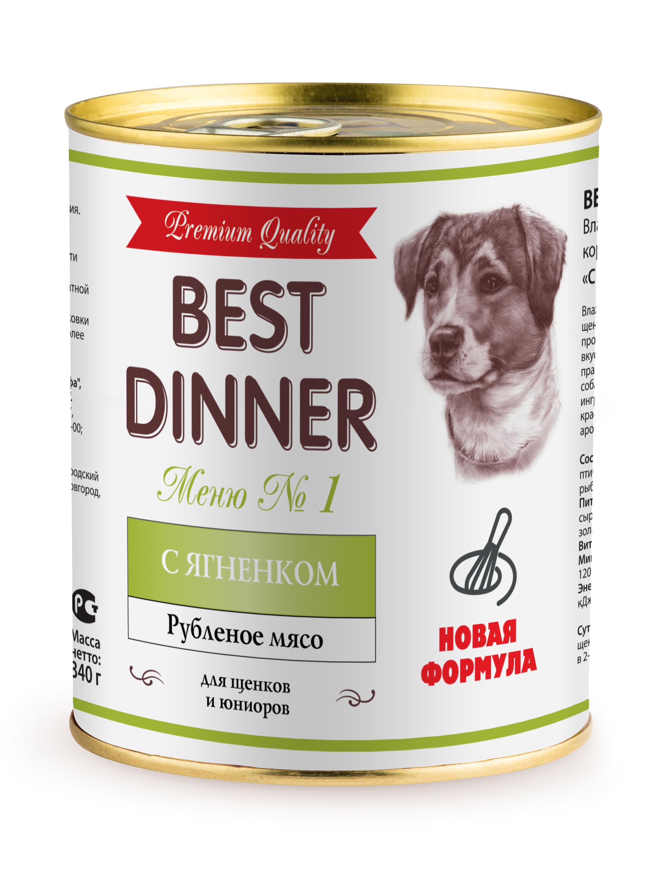 

Консервы для щенков Best Dinner Premium Меню № 1, ягненок, 340г, Premium Меню № 1