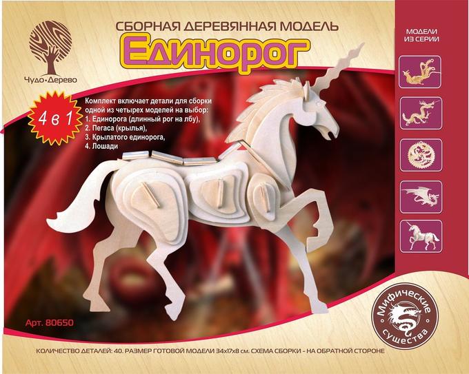 

Сборная модель Чудо-дерево Единорог/Пегас