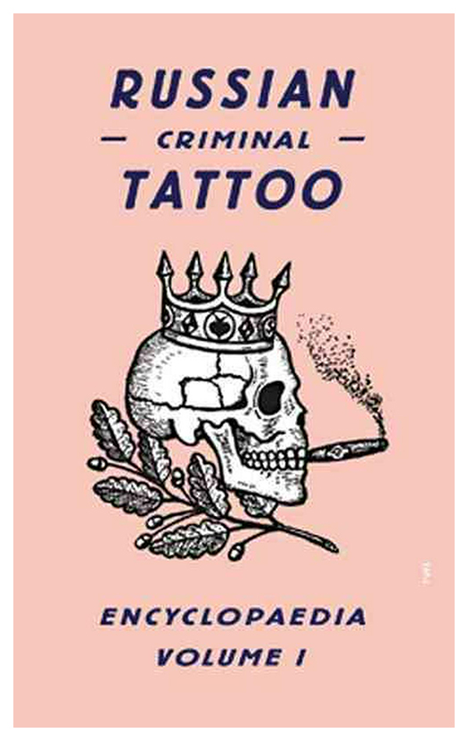 

Книга Russian Criminal Tattoo 1