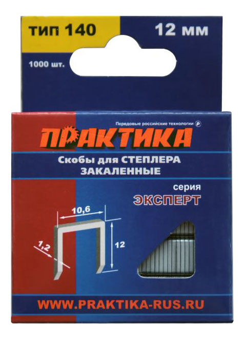 

Скобы ПРАКТИКА для степлера серия Эксперт 12 мм Тип 140 толщина 1,2 мм ширина 10,6 мм, скобы для электростеплера 775-228