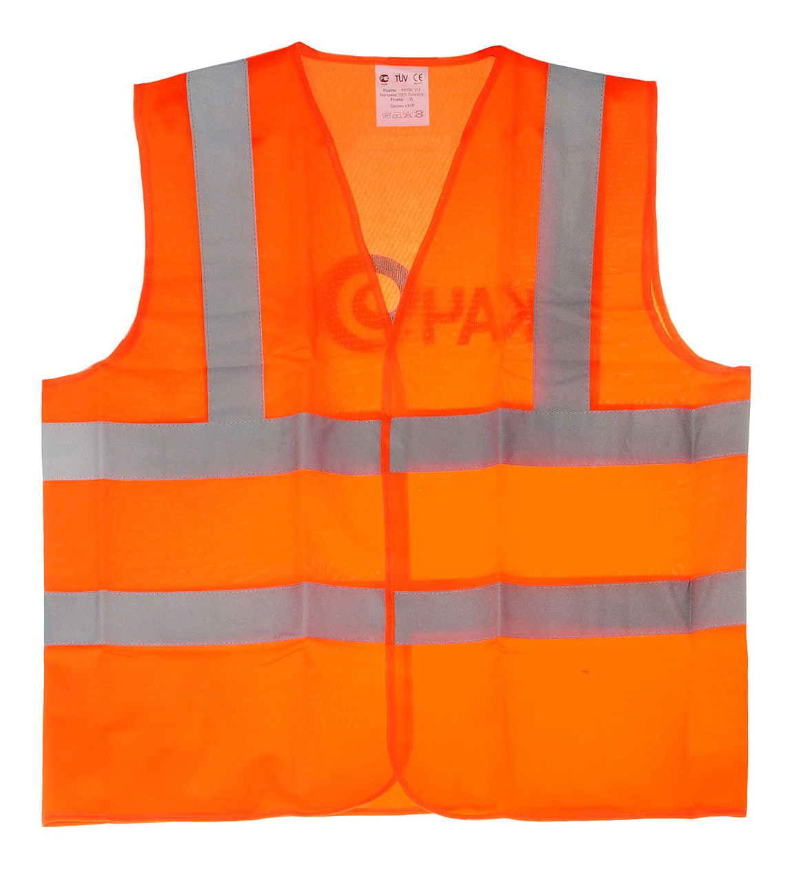 Светоотражающий жилет Качок оранжевый XL V 11 OR