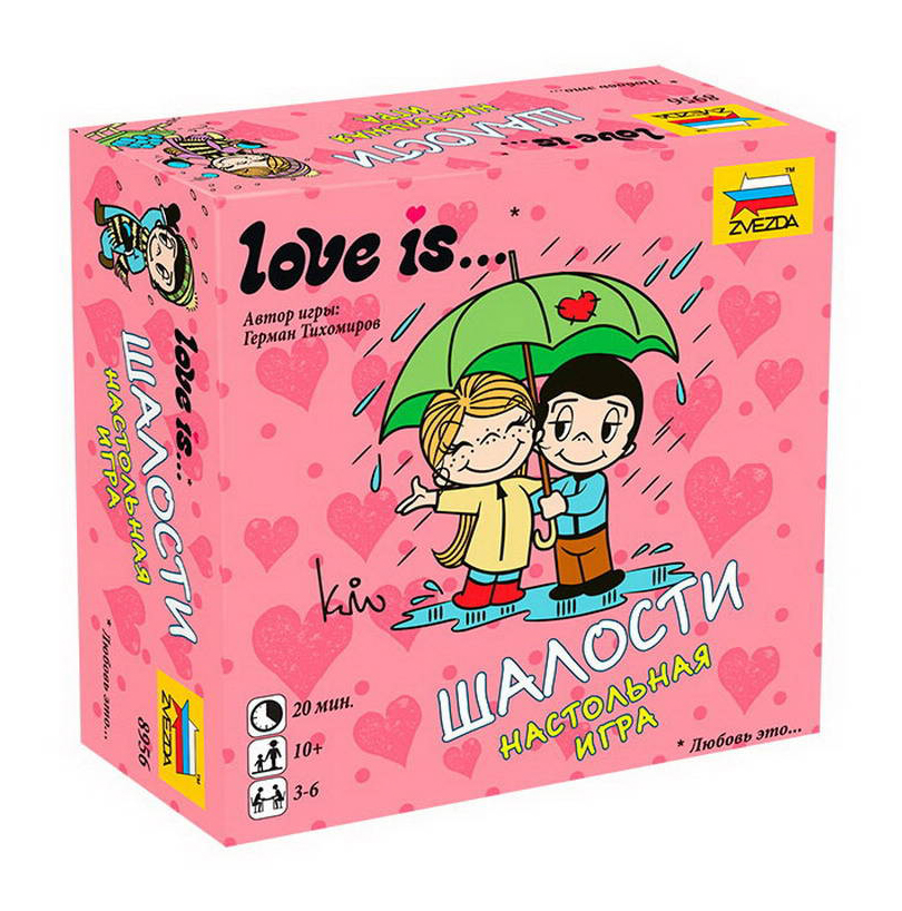 Семейная настольная игра Zvezda Love is … Шалости 8956з