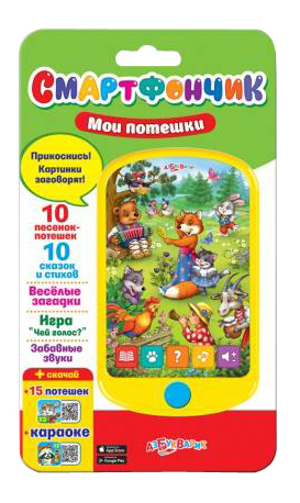 

Интерактивная развивающая игрушка Азбукварик "Мои потешки", Мои потешки