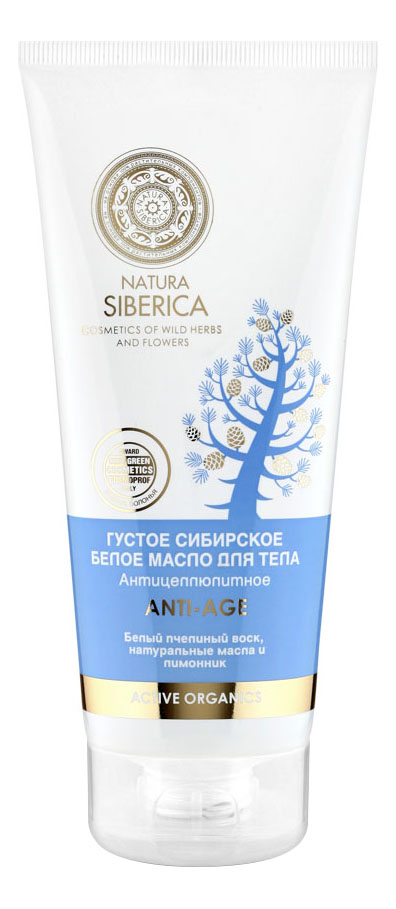 Масло для тела NATURA SIBERICA густое сибирское для тела Anti-Age 200 мл