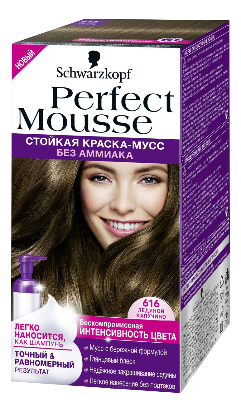 

Стойкая краска-Мусс Schwarzkopf Perfect Mousse для укладки волос, 616 92,5 мл
