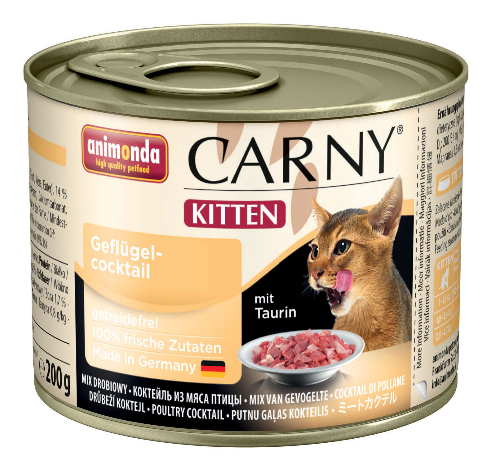 

Консервы для котят Animonda Carny Kitten, коктейль с птицей, 200г, Carny Kitten