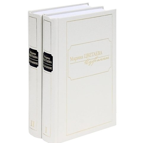 

Книга Избранное
