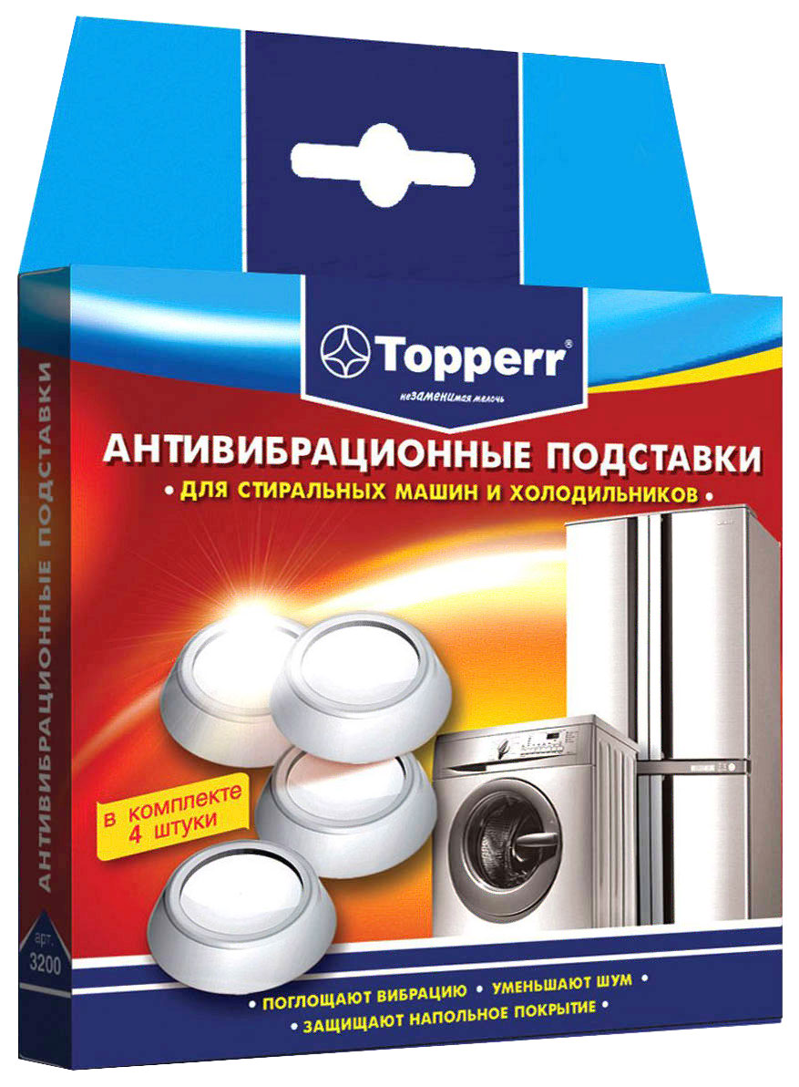 Подставки для ножек Topperr 3200 антивибрационные подставки для стиральной машины topperr 3224