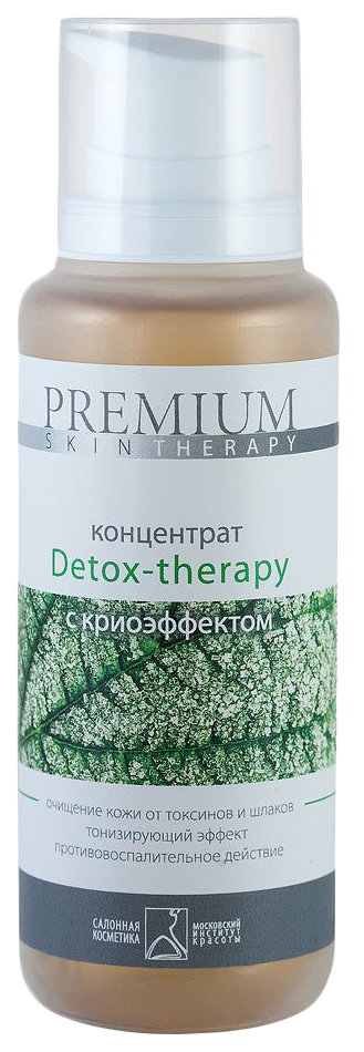 

Концентрат для лица Premium Detox-therapy 200 мл
