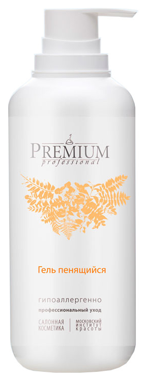 Гель для умывания PREMIUM Professional Пенящийся 400 мл esstir салфетки для очищения кистей premium 50