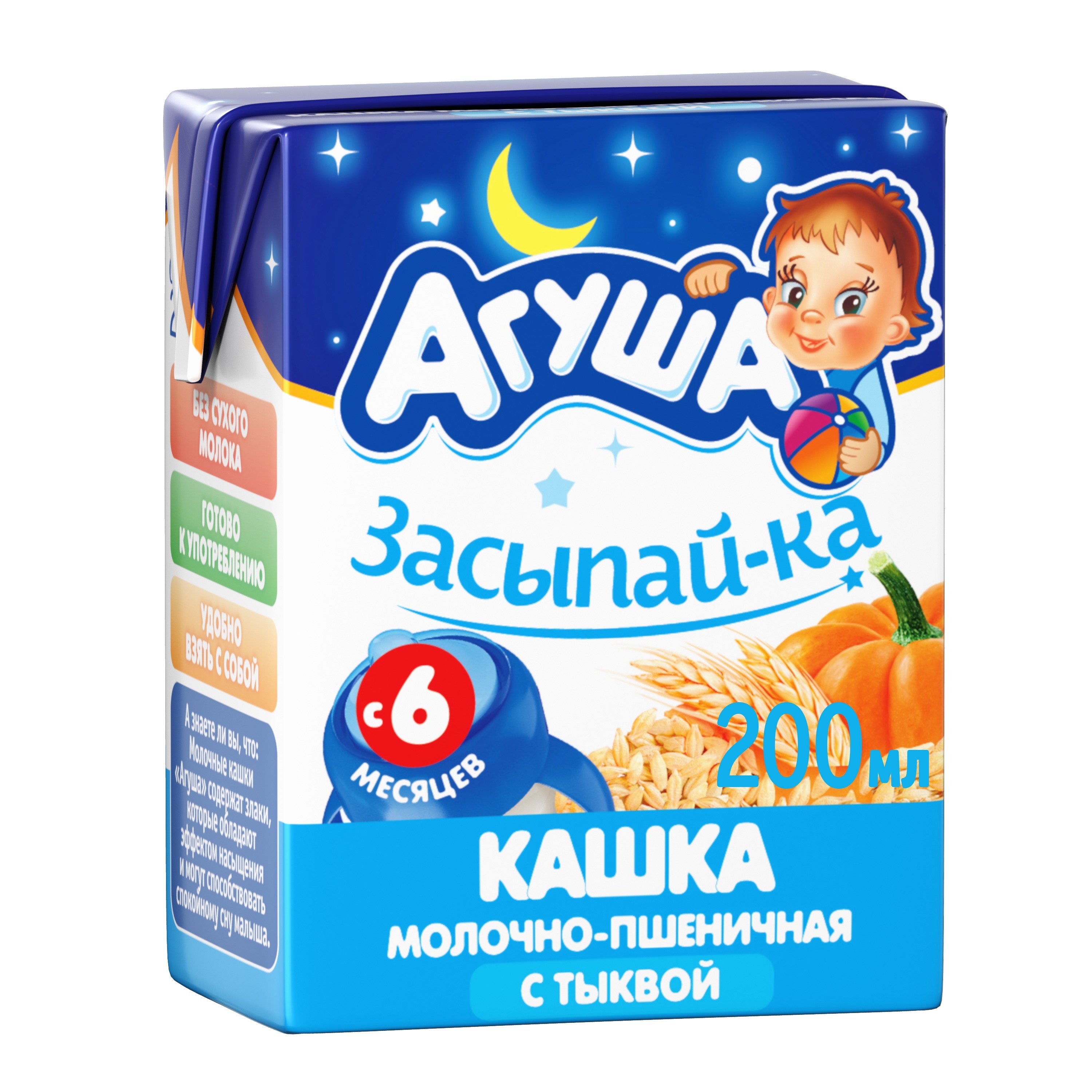 Жидкая кашка