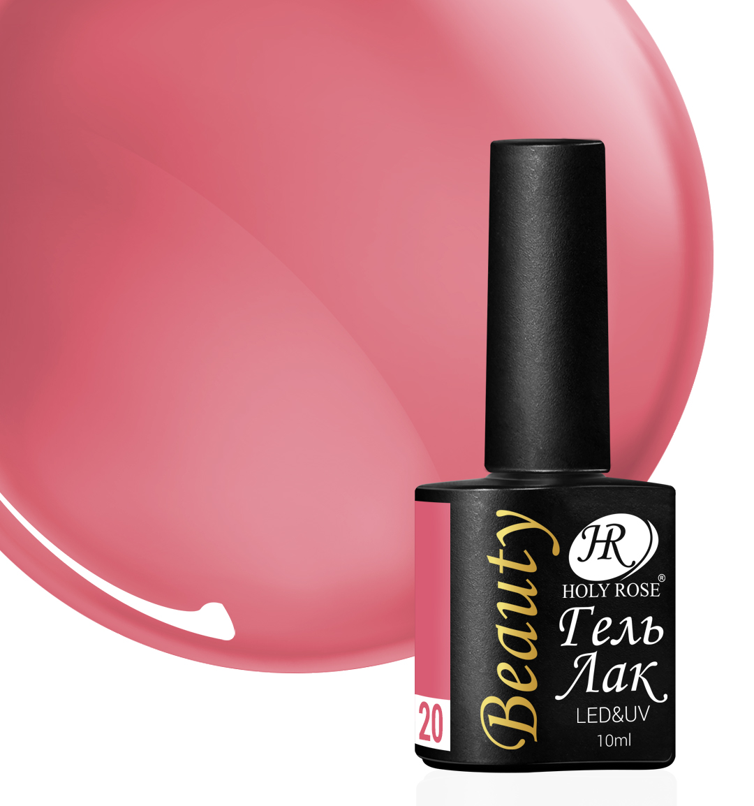 

Гель-лак Holy Rose Beauty №20
