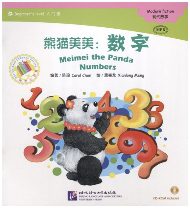 

Книга Meimei the Panda. Numbers (+ CD-ROM)