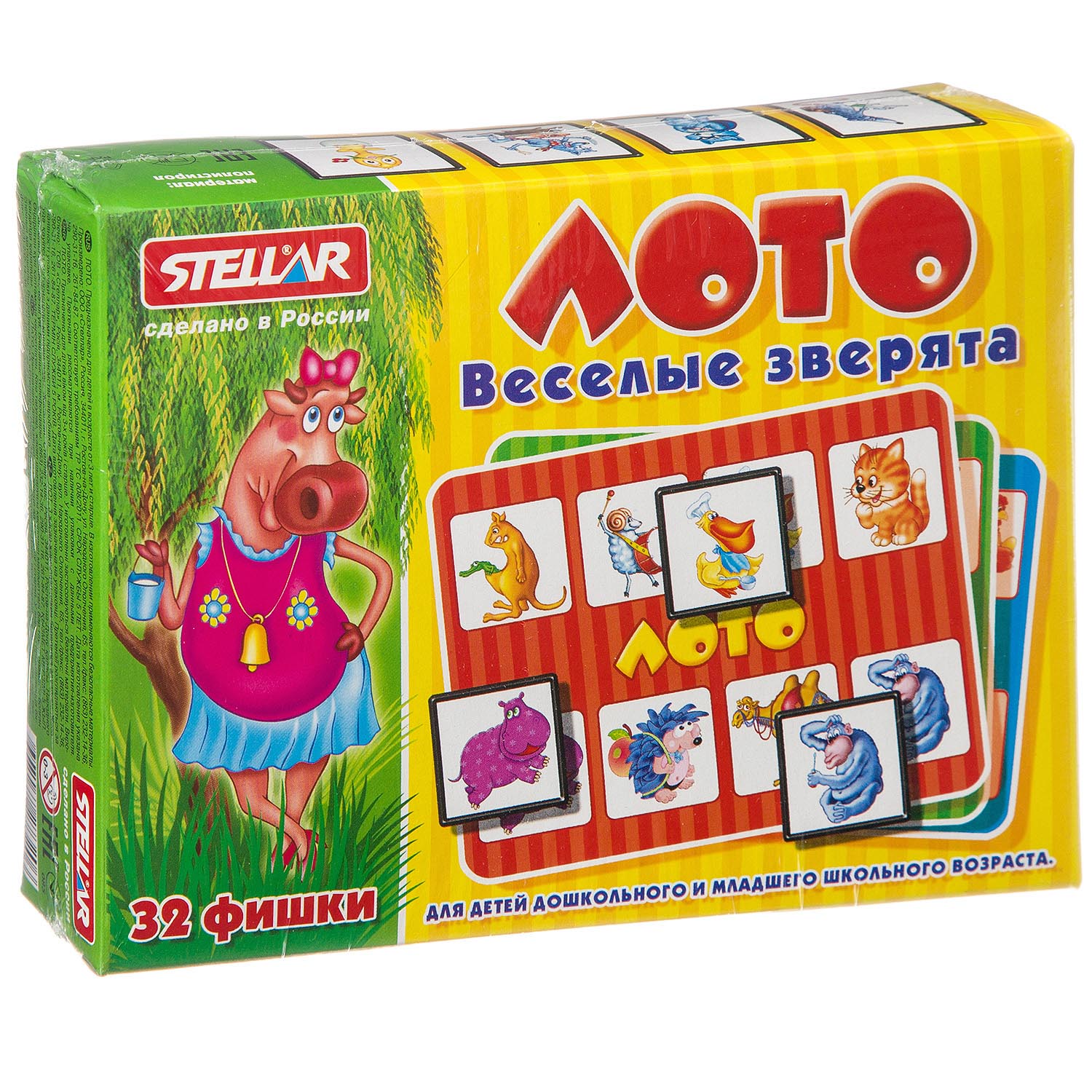 

Лото "Весёлые зверята"
