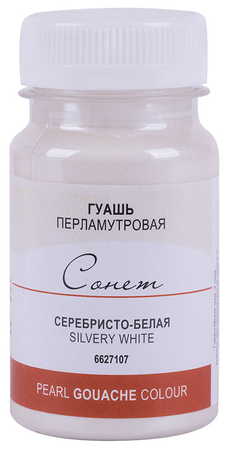 

Гуашь Невская Палитра Сонет Pearl серебристо-белый 100 мл, Разноцветный