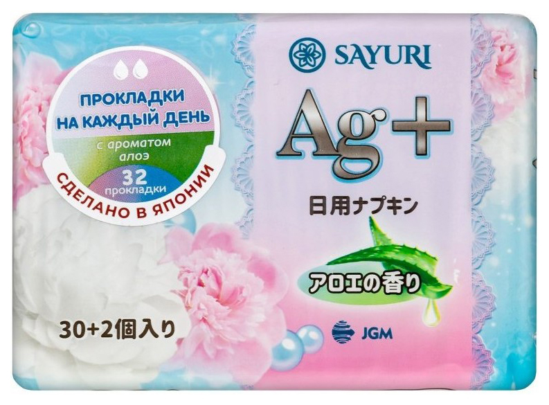 Прокладки Sayuri Argentum+ Алоэ 32 шт