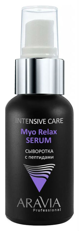 фото Сыворотка для лица aravia professional myo relax serum 50 мл