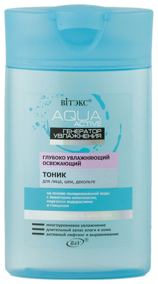 Тоник для лица Витэкс Aqua Active Глубоко Увлажняющий 145 мл киселёв vs zlobin битва за глубоко личное киселев д к злобин н в