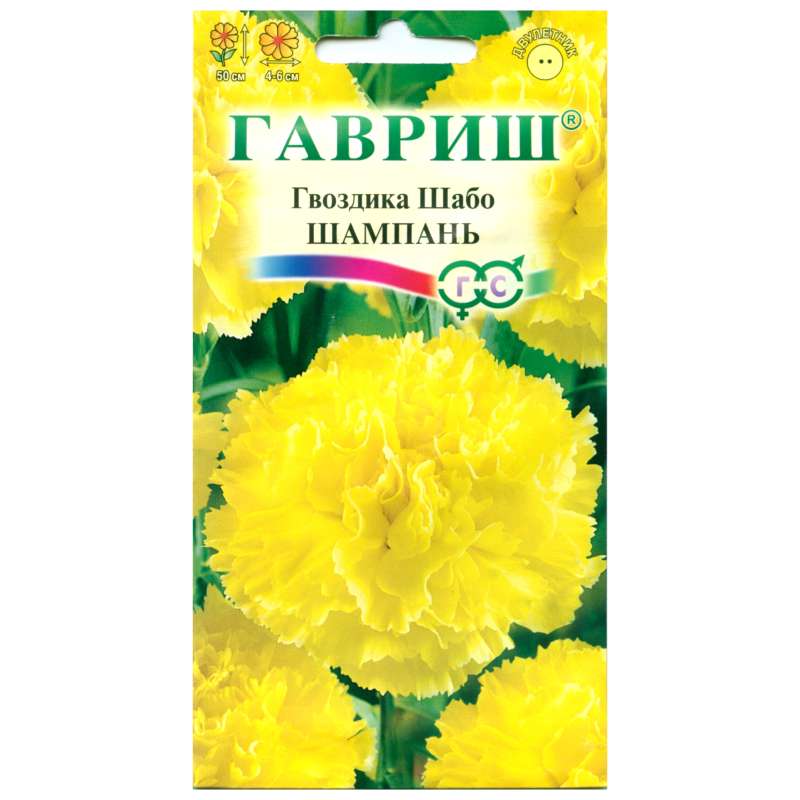 

Семена гвоздика Гавриш Шабо Шампань 197097 1 уп.