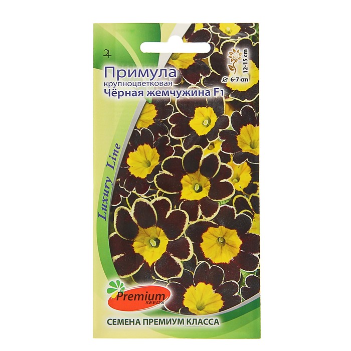 

Семена Примула крупноцветковая Черная жемчужина F1, 5 шт, Luxury Line Premium seeds