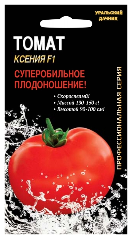 

Семена томат Ксения F1 Уральский дачник Р00007766