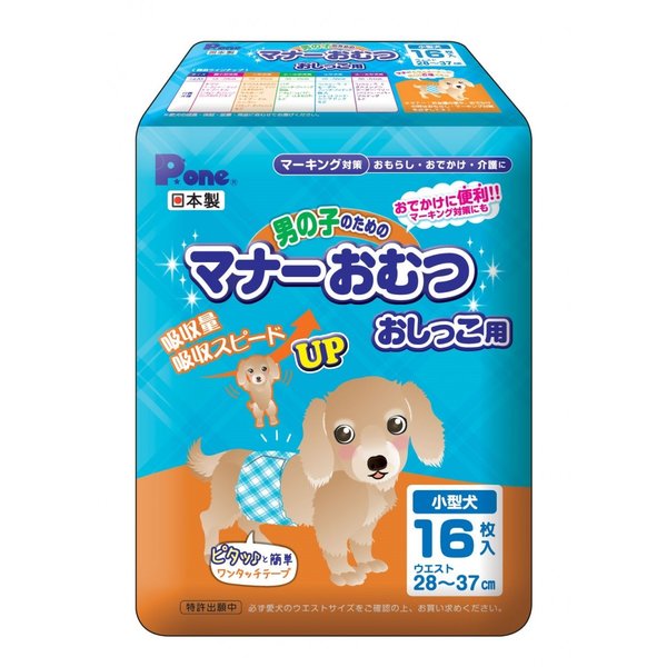 фото Подгузники daiichi eizai интеллектуальные для собак (28-37 см, 12 шт)
