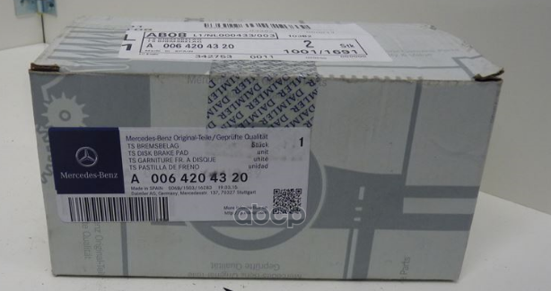 

Комплект тормозных колодок MERCEDES-BENZ A0064204320