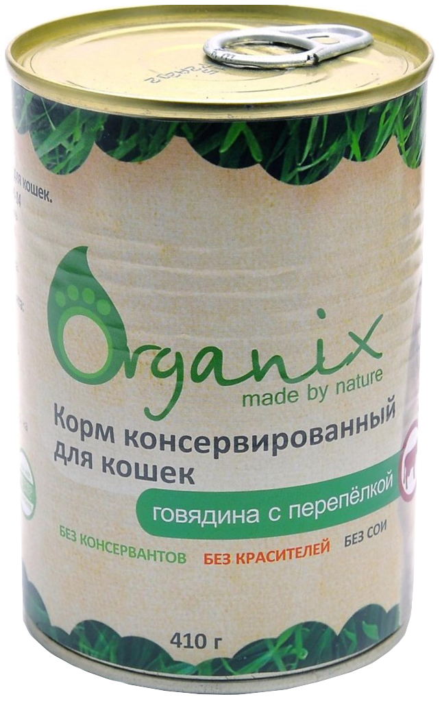 Консервы для кошек Organix, с говядиной и перепелкой, 410г