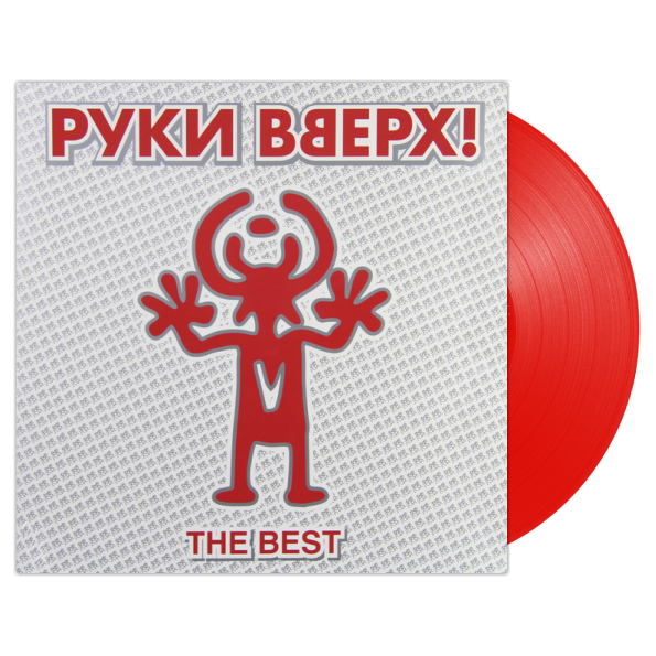 фото Руки вверх! the best (coloured vinyl)(lp) студия союз