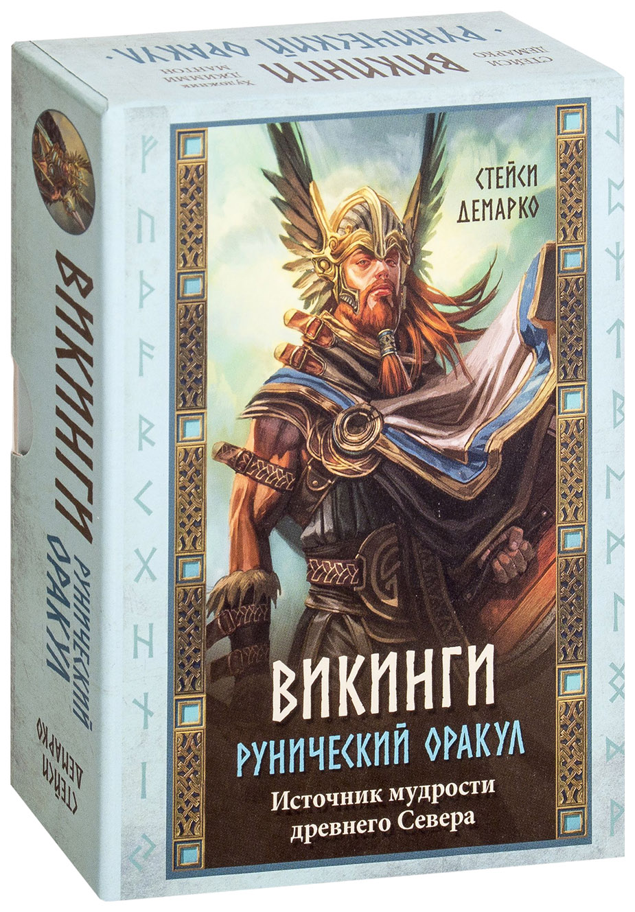 фото Книга викинги, рунический оракул эксмо