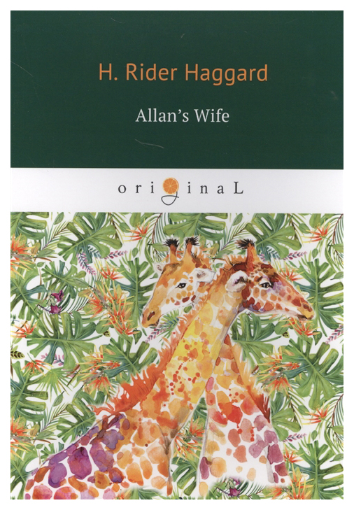 

Allan’S Wife
