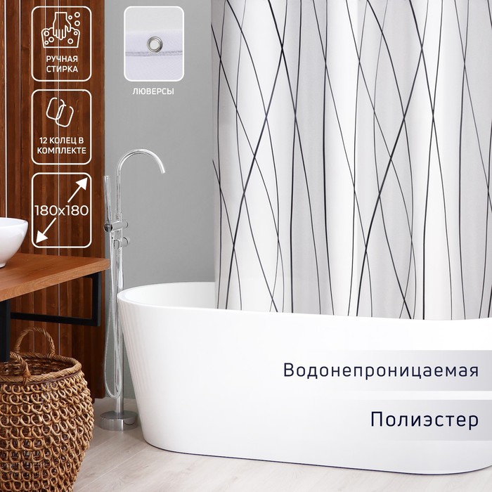 Штора для ванны Доляна «Моно», 180x180 см, полиэстер