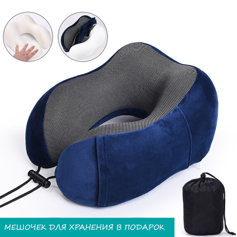 Дорожная подушка SHAULA NeckPillow синяя 599₽