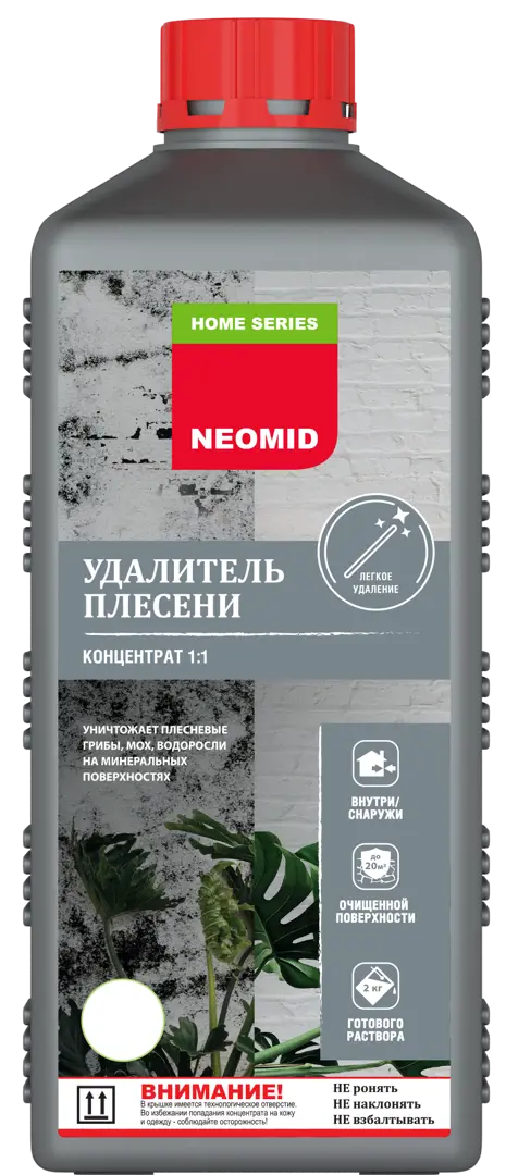 Удалитель плесени концентрат 1:1 Neomid 1 кг смывка для удаления цементного налета neomid концентрат 1 10 бес ный 1 л